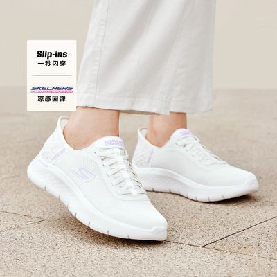 ˹˶ЬļSlip-InsŮЬ˶ܲЬͰ͸124823173.9Ԫ