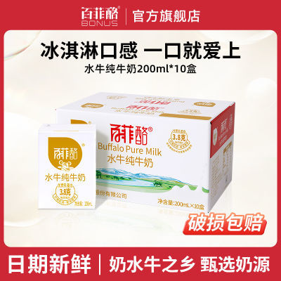 ٷˮţţ200mlͯӪ̳Ըţ 28Ԫ