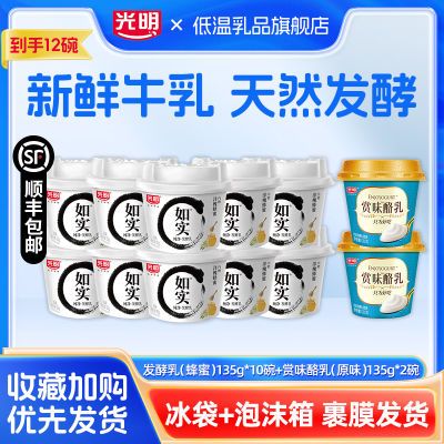 ڲ˳᡿ʵ۷135g*10+ζ135g*2ţ̡7ڷ54.7Ԫ
