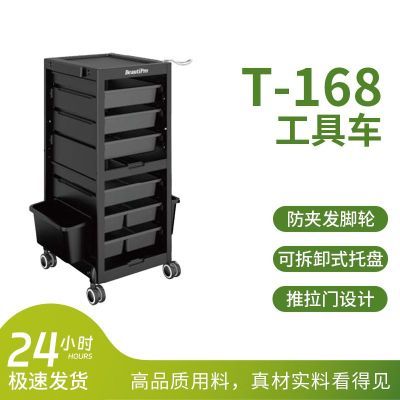 【新店开业 赠礼享不停】美发烫染抽屉式多功能多层移动抽屉车