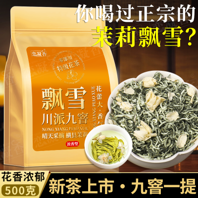 ���ڲ�����[������]����Ʈѩ2025�²�����ؼ���ɽŨ�������������̲��װ��Ҷ 42.7Ԫ