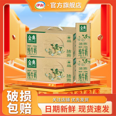 2᡿3䴿ţľװ250ml*12Ӫţ62.9Ԫ
