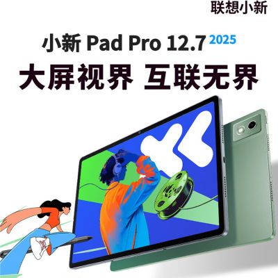 15%СPadPro 2025  8+128G С ƽ1055.7Ԫ   +ȯ