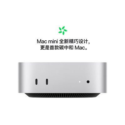 Apple/ƻ Mac mini Apple M4 оƬ2949.03Ԫ