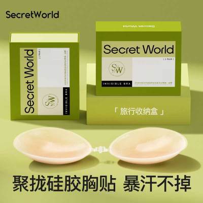 ڲSecret World轺Ů£޺СԴŮʿɴ39.6Ԫ