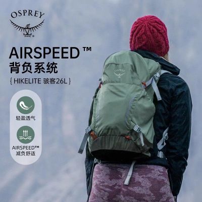 ڲOSPREYYHikelite18/26L ٱͽ˫ɽ736Ԫ
