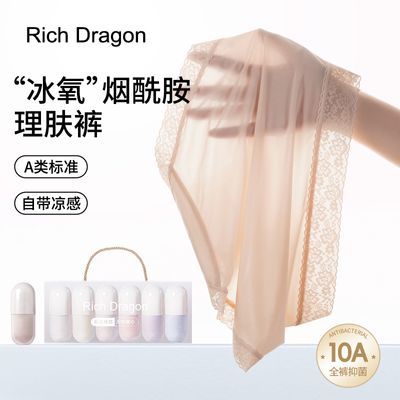 Rich Dragon烟酰胺理肤裤裤高弹力10A抑菌蕾丝内裤