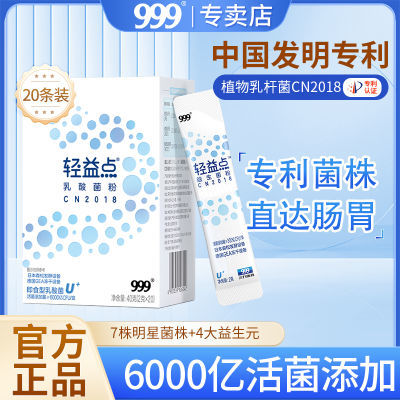 999ɷ40gʳ˶ͯиθר6000ڻ25.4Ԫ