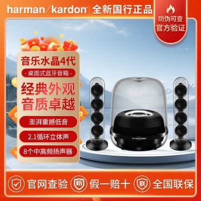 ڲSoundSticks4ˮ42.1öý1779Ԫ