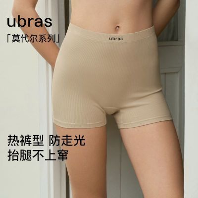 ڲubras25¿Ī߹ⰲȫ㴿޵׵ʿŮʿȫ 32.3Ԫ