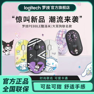 ޼LOGITECH PEBBLE칫Ϸɰ87.4Ԫ