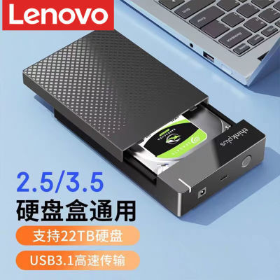 2.5ƶӲ̺usb3.03.5ͨSATAЭӵԱʼǱ13.95Ԫ