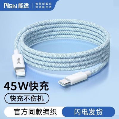 ���ڲ�������������ƻ��PD�����iPhone14/13/12/11/xr/8����ͨ���ֻ������� 11.9Ԫ