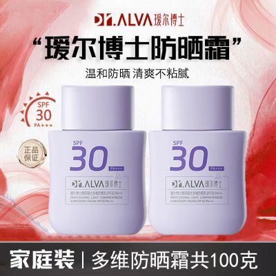 ڲ訶ʿɹ˪沿ˬͨŮƷSPF30ͥװ61.9Ԫ