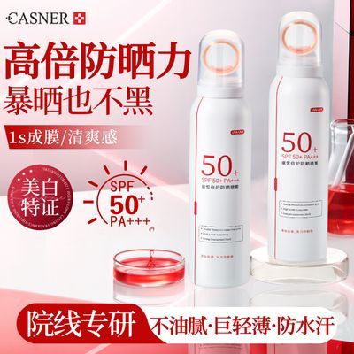 ڲ3ϿáѩСȦ׷ɹSPF50+߷ˮ28.39Ԫ
