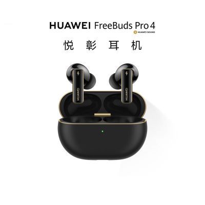 ڲ15% ޽աΪFreeBuds Pro 4 1070Ԫ