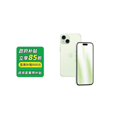 ڲ85,ջ Apple/ƻ ipone 153ڷ5498Ԫ