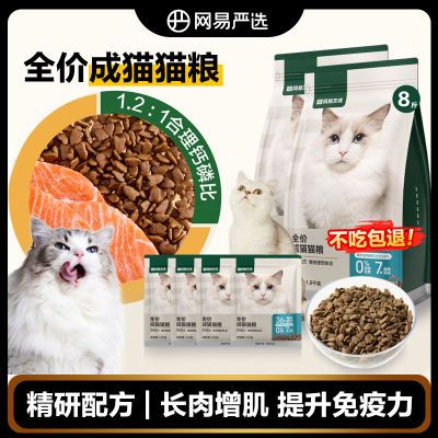 ڲѡȫ۳èӪ䷽èڻװ169Ԫ