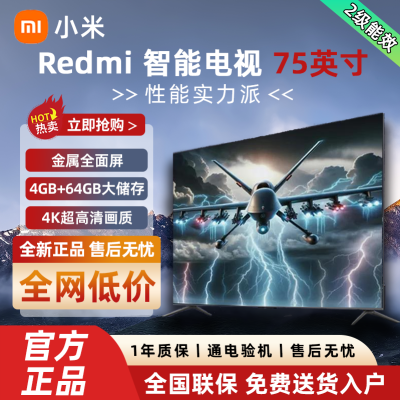 СRedmiܵ 75Ӣ ƽӸˢʶЧ3127Ԫ