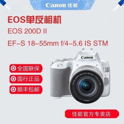 ڲСCanon/200d 24kƵvlogЯ4499Ԫ