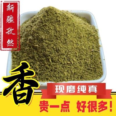 今年新孜然半碎孜然半颗粒纯正不掺假新疆孜然半颗粒商用撒料散装