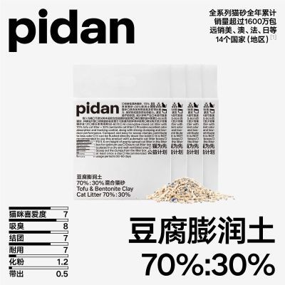 8װpidanèɰ  2.4kg98Ԫţ