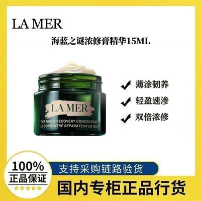 ڲƷл֮Ũ޻15ml Ͻ¹Ůڡ310շ꡿925Ԫ