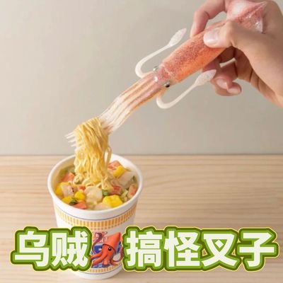小红书同款日本日清鱿鱼乌贼趣味叉子日料搞怪餐具水果杯面叉子【