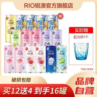 RIOļβ3΢ζ330ml*12+8ǿˬ04+89Ԫ