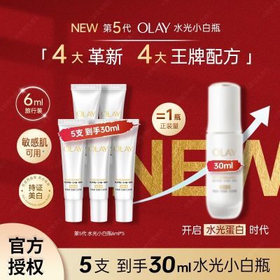 ڲOlayˮСƿСˮй׾¶װױʪ滺沿45.49Ԫ