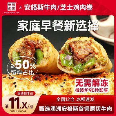 ˹ţҸ֥ʿ¶決ͼȼʳ50.9Ԫ