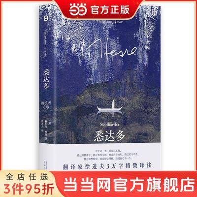 ڲϤࣺ֮(3־΢ע, 19Ԫ