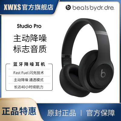 ڲBeats Studio Proͷʽ1436.85Ԫ