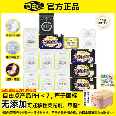 ڲɵҹװƷ賬͸־ڻ22.8Ԫ