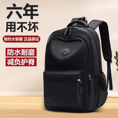 MEDD爆款男士背包免洗高中初中大学生男生书包轻便男士电脑双肩包