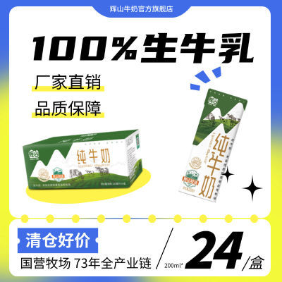 ֺüۡ12¡ɽţ200ml24װؼۼ©626յ16.08Ԫ