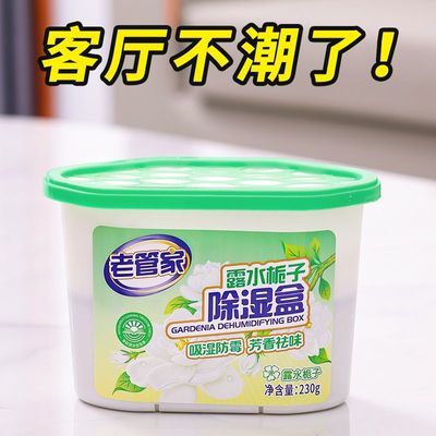 ���ڲ������Ϲܼҳ�ʪ����ˮ��������ʪѧ�����ᴲ�ϱ����¹���ʪ��ù����� 25Ԫ