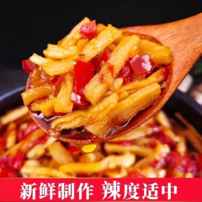 香辣味萝卜干香辣下饭菜农家自制甜脆咸菜剁椒脆萝卜250g