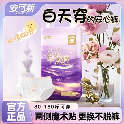 ڲ簲ðĿհ㰲˯29.9Ԫ