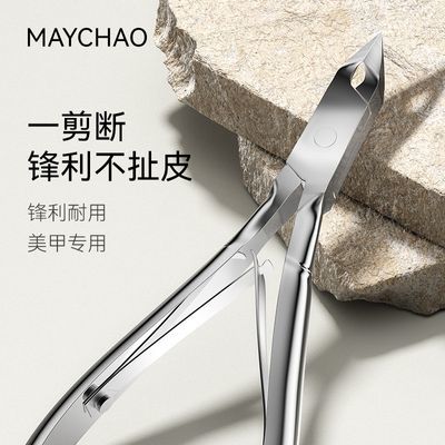 ڲMAYCHAOƤ׵רøȥƤǯ12.7Ԫ
