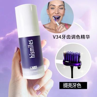 【限跨境出口】himiles牙膏亚马逊TK爆款小紫瓶牙齿去黄美白牙膏