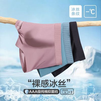 ���ڲ������춹(Hodo)��ˬ�޺�AAA���־�������������˿ƽ�ǿ���3��װ 45.5Ԫ