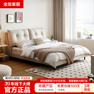 ڲȫѼҾƶ䴲ԼִҼҾСͿƼմ1278.99Ԫ