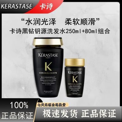 ƷлʫԿԴʱӽϴˮ250ml+ϴ80mlװ175Ԫ