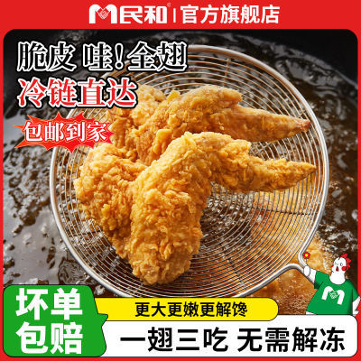 ڲʹƤ!ȫըƷʳĿгըʳ65.9Ԫ
