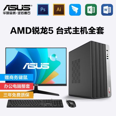 ڲ˶ AMD R5 5600GT칫ҵͷǫ̈̄ʽ1499Ԫ