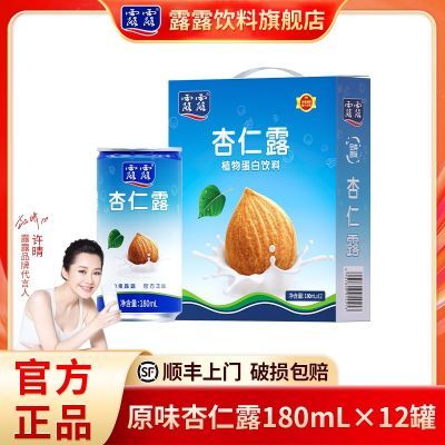 ڲС¶¶¶180ml*12ֲﵰ35.8Ԫ