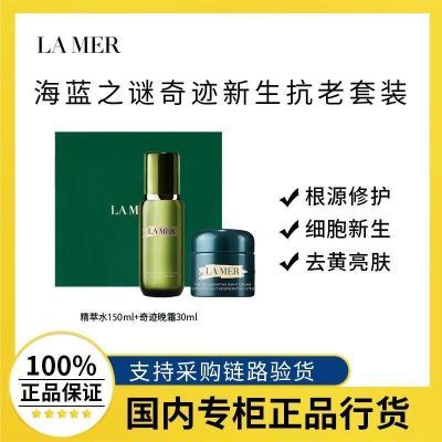 ڲƷл֮վˮ150ml+漣˪30ml1608Ԫ
