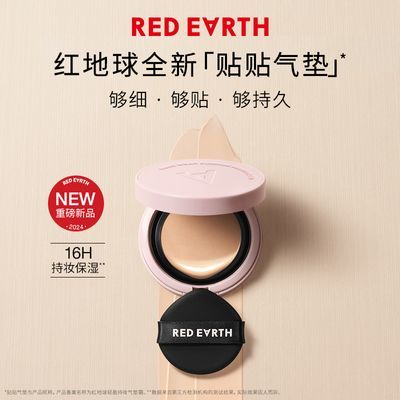 REDEARTH˪۵Һ観־òױˮƤ59Ԫ