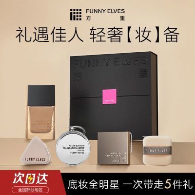 ڲFUNNYELVESױз۱۵Һ観ױŮѻױƷװ169Ԫ